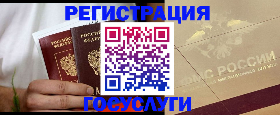 прописка в квартире в Вяземском